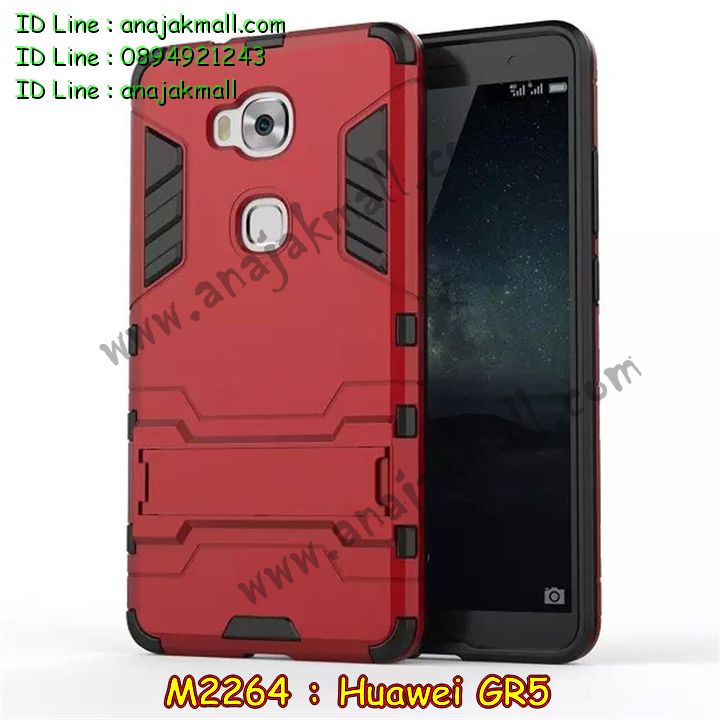 เคส Huawei gr5,รับพิมพ์ลายเคส Huawei gr5,เคสหนัง Huawei gr5,เคสไดอารี่ Huawei gr5,สั่งสกรีนเคส Huawei gr5,เคสโชว์เบอร์หัวเหว่ย gr5,เคสสกรีน 3 มิติหัวเหว่ย gr5,ซองหนังเคสหัวเหว่ย gr5,สกรีนเคสนูน 3 มิติ Huawei gr5,เคสอลูมิเนียมสกรีนลายนูน 3 มิติ,เคสพิมพ์ลาย Huawei gr5,เคสฝาพับ Huawei gr5,เคสหนังประดับ Huawei gr5,เคสแข็งประดับ Huawei gr5,เคสตัวการ์ตูน Huawei gr5,เคสซิลิโคนเด็ก Huawei gr5,เคสสกรีนลาย Huawei gr5,เคสลายนูน 3D Huawei gr5,รับทำลายเคสตามสั่ง Huawei gr5,สั่งพิมพ์ลายเคส Huawei gr5,เคสยางนูน 3 มิติ Huawei gr5,พิมพ์ลายเคสนูน Huawei gr5,เคสยางใส Huawei gr5,เคสโชว์เบอร์หัวเหว่ย gr5,สกรีนเคสยางหัวเหว่ย gr5,พิมพ์เคสยางการ์ตูนหัวเหว่ย gr5,ทำลายเคสหัวเหว่ย gr5,เคสยางหูกระต่าย Huawei gr5,เคสอลูมิเนียม Huawei gr5,เคสอลูมิเนียมสกรีนลาย Huawei gr5,เคสแข็งลายการ์ตูน Huawei gr5,เคสนิ่มพิมพ์ลาย Huawei gr5,เคสซิลิโคน Huawei gr5,เคสยางฝาพับหัวเว่ย gr5,เคสยางมีหู Huawei gr5,เคสประดับ Huawei gr5,เคสปั้มเปอร์ Huawei gr5,เคสตกแต่งเพชร Huawei gr5,เคสขอบอลูมิเนียมหัวเหว่ย gr5,เคสแข็งคริสตัล Huawei gr5,เคสฟรุ้งฟริ้ง Huawei gr5,เคสฝาพับคริสตัล Huawei gr5